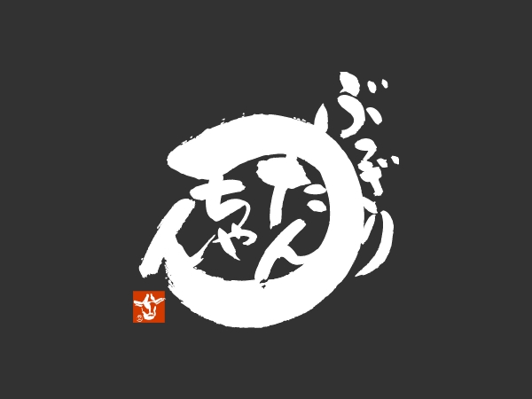 画像なし
